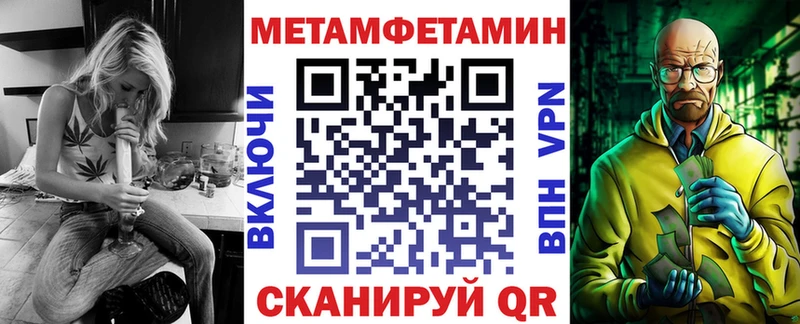 АМФЕТАМИН 97%  купить наркоту  Будённовск 