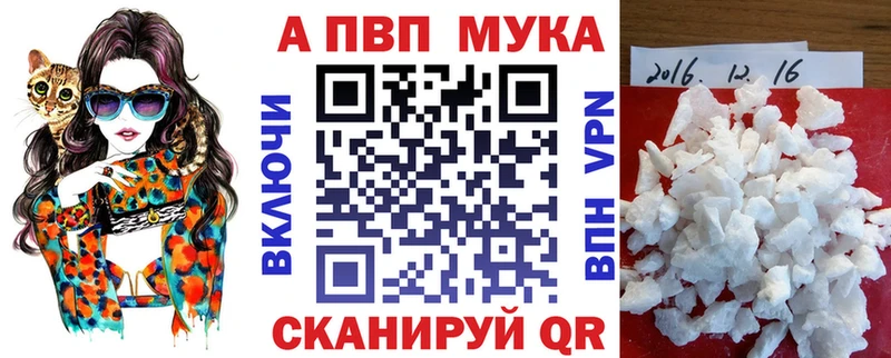 мега ссылки  Будённовск  APVP СК КРИС  купить наркотики цена 