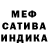 МЕФ кристаллы Musa Akhmathanov