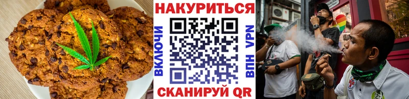 Печенье с ТГК марихуана  где продают наркотики  Будённовск 