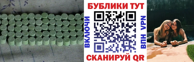 Ecstasy louis Vuitton  наркошоп  Будённовск 