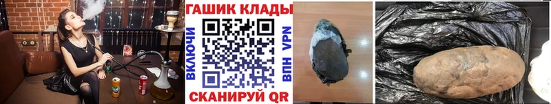 даркнет сайт  Будённовск  ГАШИШ Cannabis 