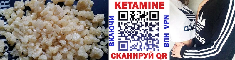КЕТАМИН ketamine  Будённовск 