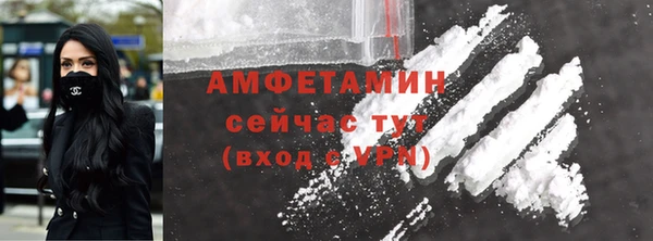 ПСИЛОЦИБИНОВЫЕ ГРИБЫ Пролетарск