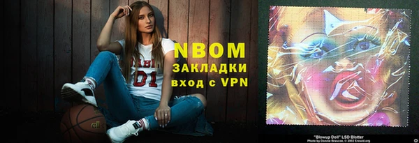 jwh Балахна
