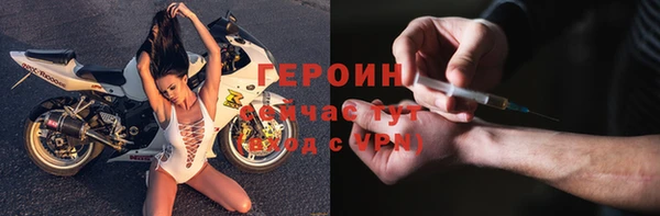 ПСИЛОЦИБИНОВЫЕ ГРИБЫ Богданович