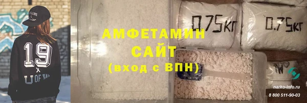 бутират Белокуриха
