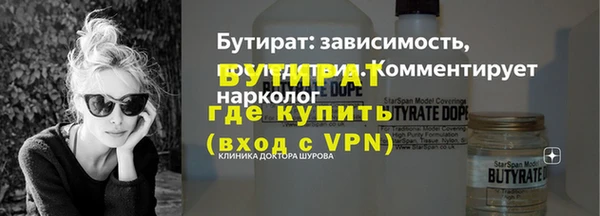 молекула духа Белоозёрский