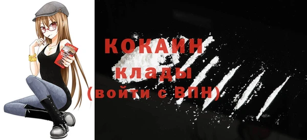 альфа пвп VHQ Балабаново