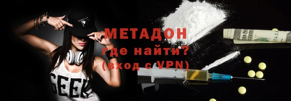 бутират Белокуриха