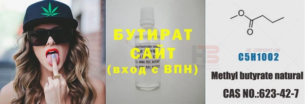 крисы Богородск