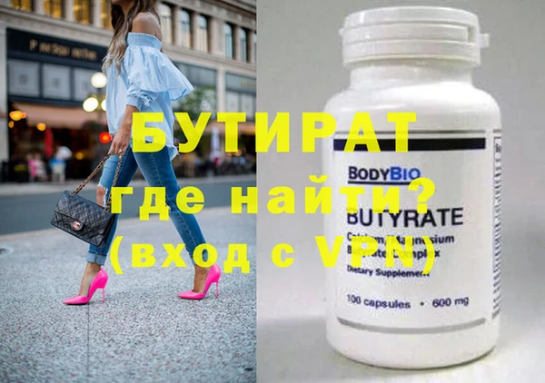 ПСИЛОЦИБИНОВЫЕ ГРИБЫ Богданович
