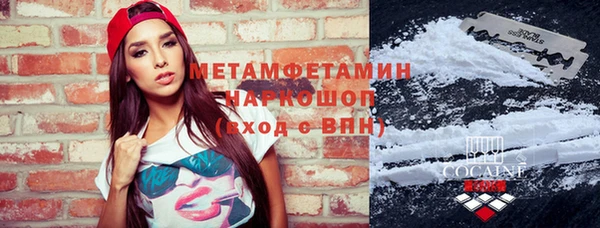 молекула духа Белоозёрский