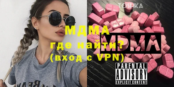 ПСИЛОЦИБИНОВЫЕ ГРИБЫ Богданович