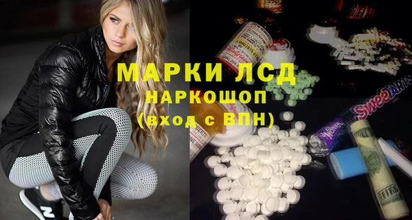 молекула духа Белоозёрский