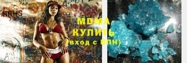 MDMA Баксан