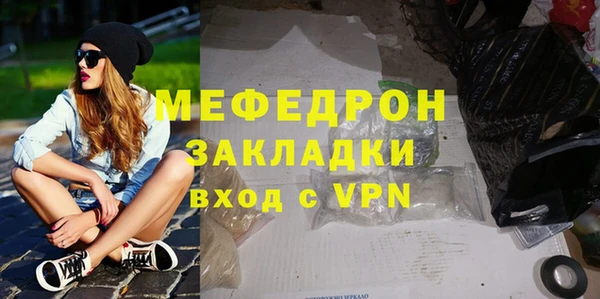 ПСИЛОЦИБИНОВЫЕ ГРИБЫ Богданович