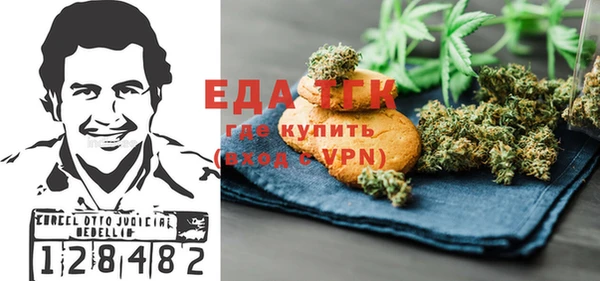 крисы Богородск
