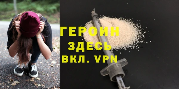 альфа пвп VHQ Балабаново