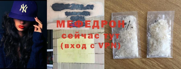 бутират Белокуриха
