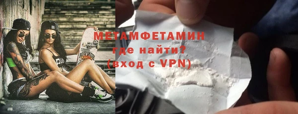 молекула духа Белоозёрский