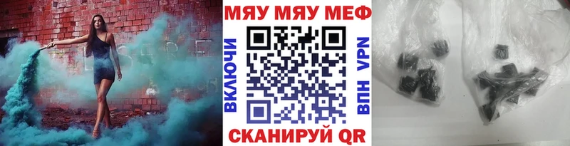 купить наркотики цена  Будённовск  Мефедрон кристаллы 