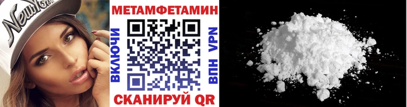 Первитин кристалл hydra зеркало Будённовск