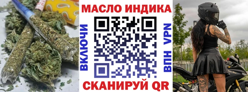 где найти наркотики  Будённовск  площадка телеграм  Дистиллят ТГК жижа 